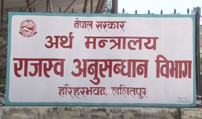 rajaswo-anusandhan-bivag