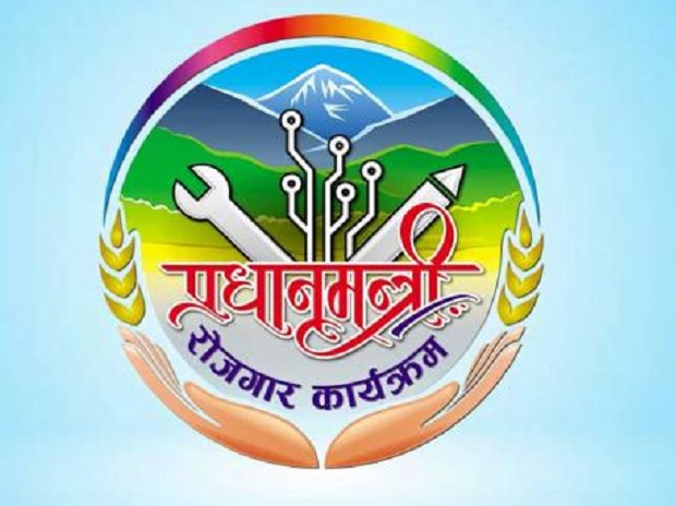 pradhanmantri-590x344