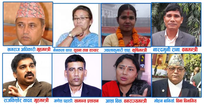 8-mantri