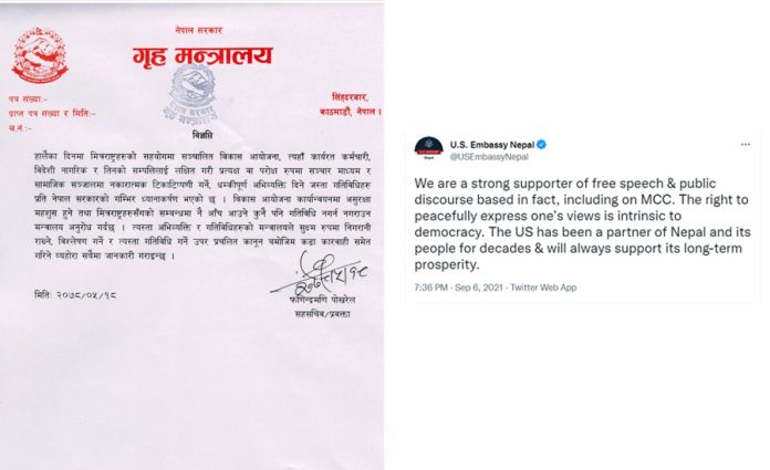 US-Embassy-About-MCC