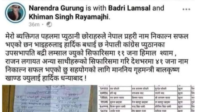 narendra-gurung
