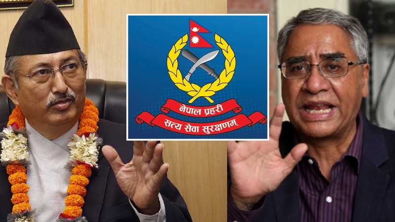 प्रहरी संगठनभित्र घरी प्रधानमन्त्रीको हस्तक्षेप, घरी गृहमन्त्रीको
