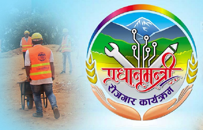 प्रधानमन्त्री रोजगार कार्यक्रममा अनियमितता, बेलकाले गठन गर्‍याे छानबिन समिति