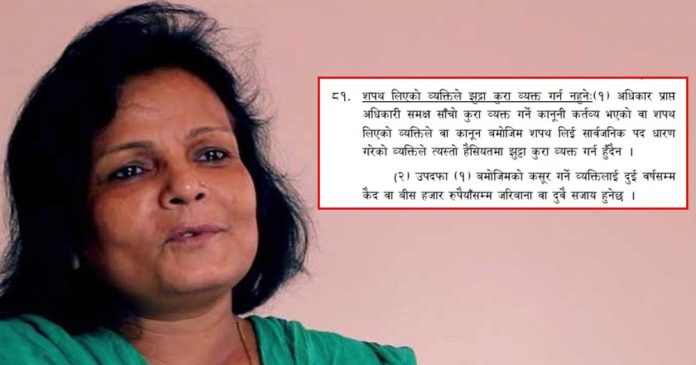 renu-yadav-final