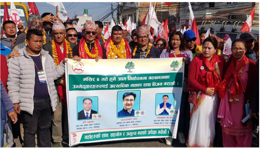 ललितपुर १ मा एमालेलाई धक्का, निर्वाचित वडाध्यक्ष नै कांग्रेस प्रवेश