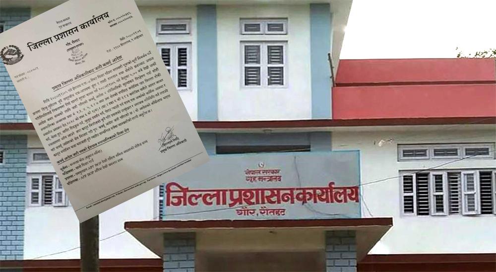 कर्फ्यू अवधिमै उच्चश्रृंखला गतिबिधि भएपछि रौतहटमा कर्फ्युको दायरा बढाइयो